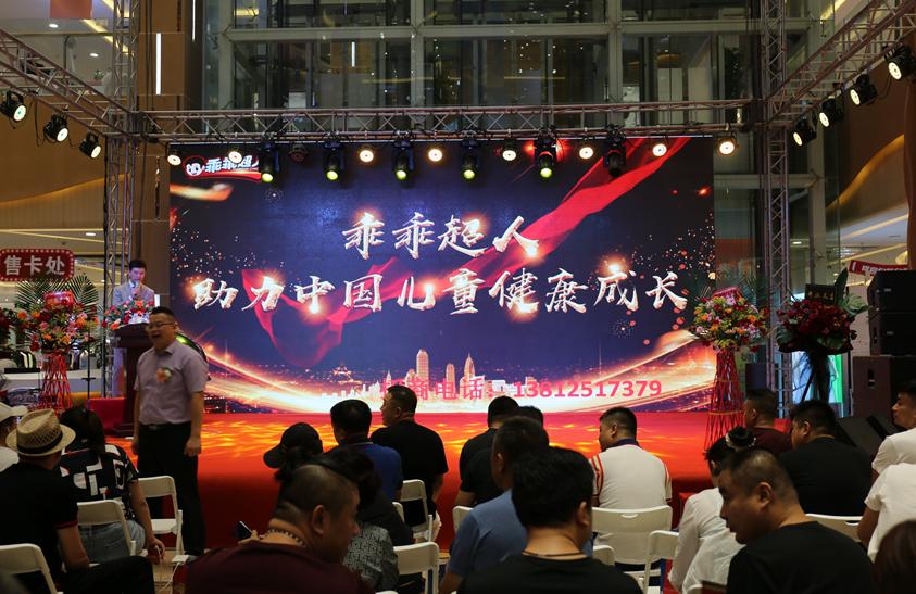 乖乖超人童鞋在沈阳有店吗,乖乖超人机能童鞋