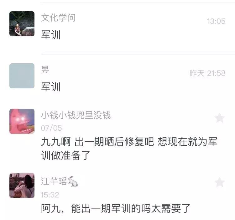 学生党必备夏季好物,夏季必备居家好物