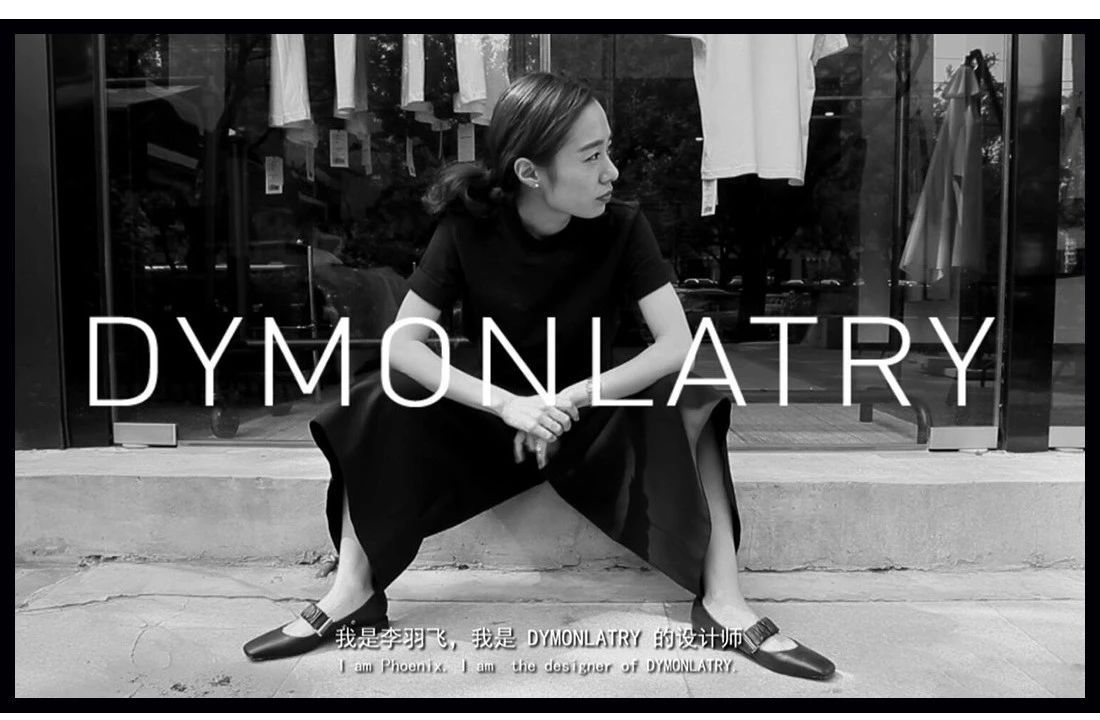 从DG辱华事件,看那些堪称「国货之光」平价好用的国产时装品牌