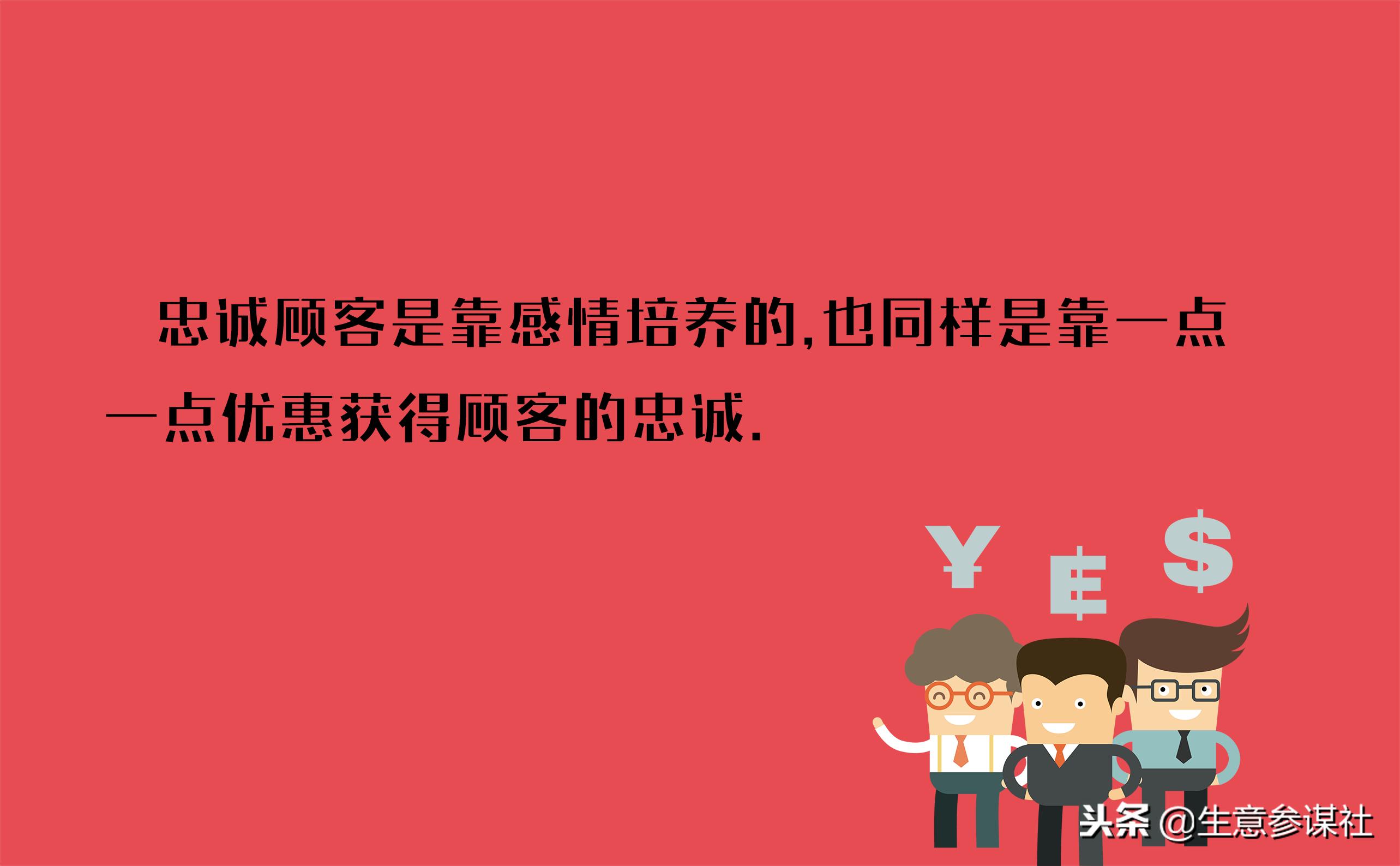 火锅店会员卡的六种玩法,火锅店会员卡销售技巧