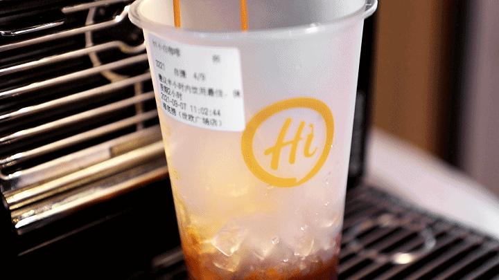 海底捞自助奶茶福建,海底捞自助奶茶福建有吗