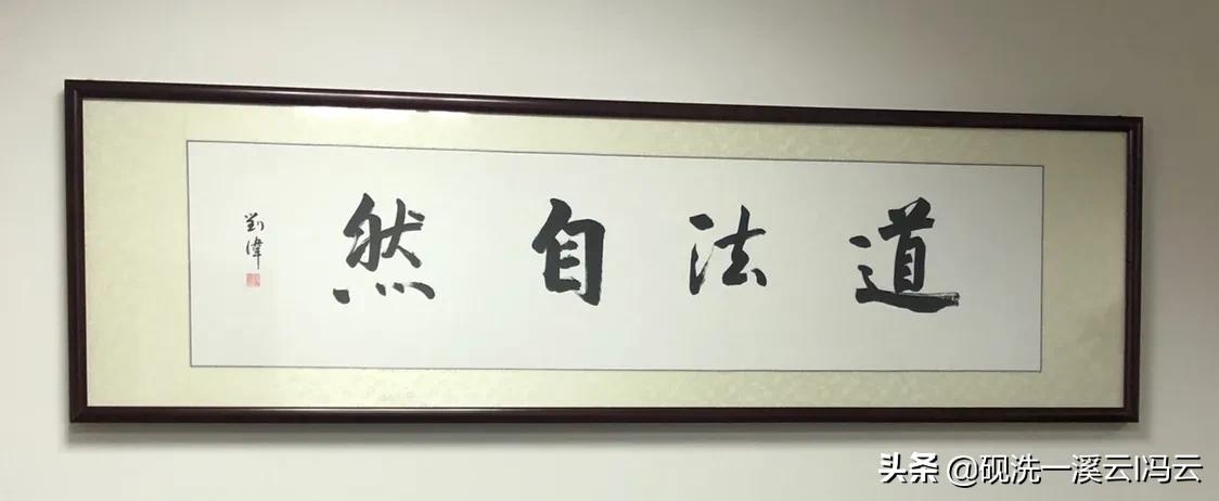 定制书法真迹手写,定制书法收藏