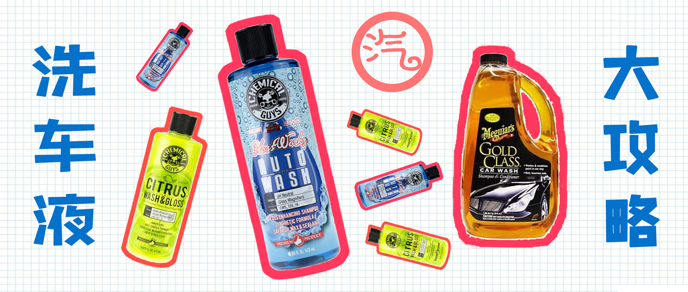 洗车液怎么选择泡沫少不伤车,洗车液配方上哪买