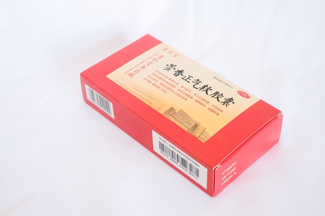 医学科普每天一个知识,加味藿香正气丸和藿香正气软胶囊