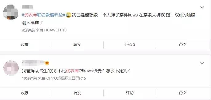 优衣库kaws还会补货吗,疯抢优衣库kaws衣服