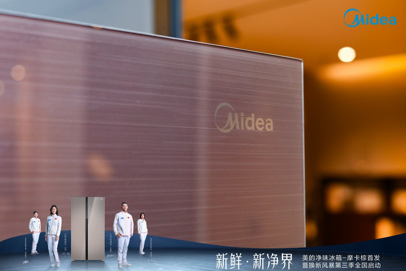 美的516净味冰箱测评,美的净味冰箱601介绍