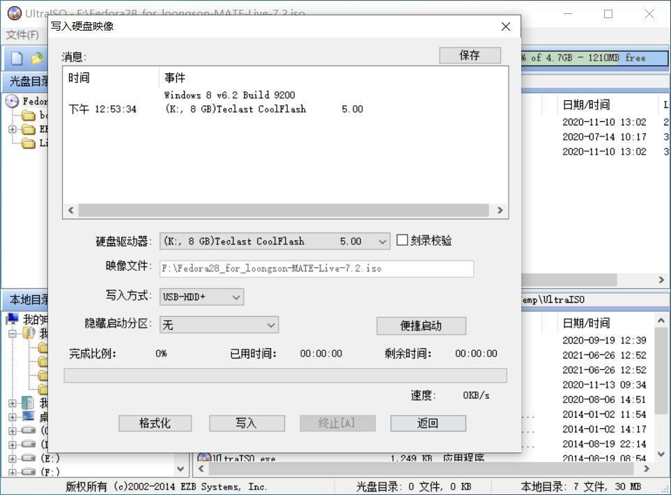 安装龙芯linux系统,龙芯如何安装ubuntu系统