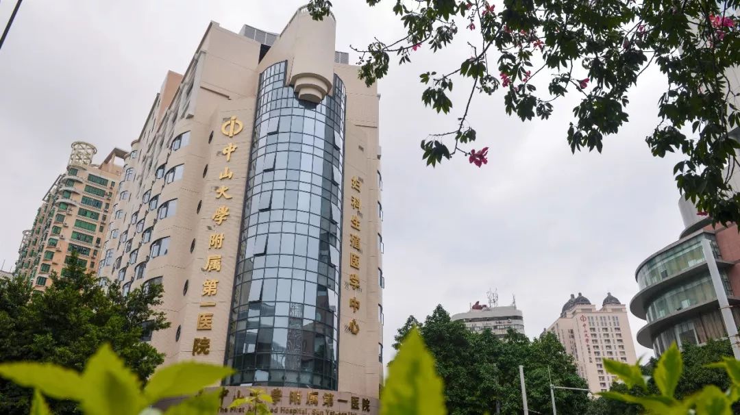 中山一院生殖中心特需门诊中心,中山一院妇科生殖医学中心