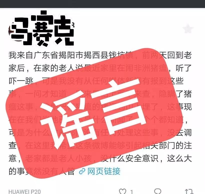 速自查!不是什么都能在朋友圈发!