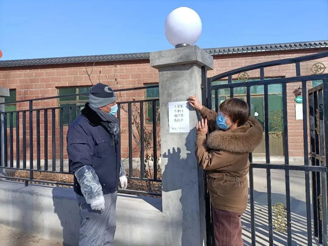 全员春节期间疫情防控工作,五个到位做好春节疫情防控