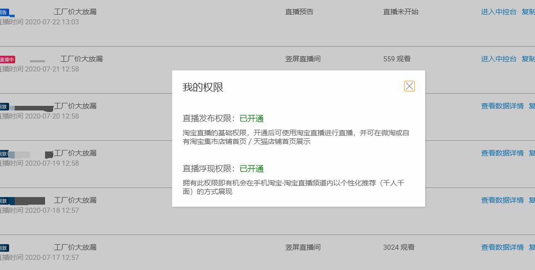 翡翠店最有效的促销方式,翡翠店铺开店流程