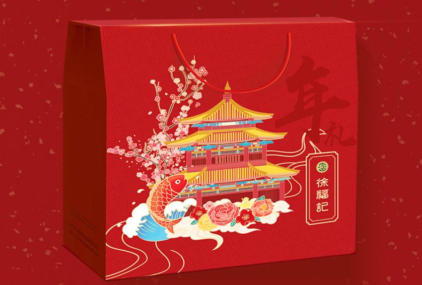 过年送礼礼盒推荐送长辈实惠,新年送礼推荐长辈的礼物