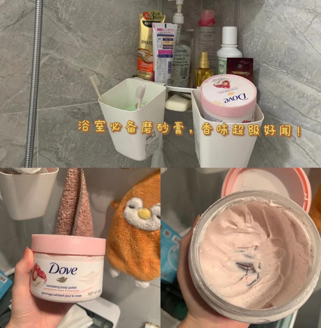 我粉丝少可以信!果酸搭配鞋刷子去鸡皮,暑假逆袭冷白皮