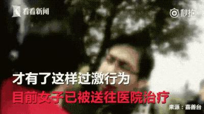 亿万名媛抱女儿,香港名媛抱五个月宝宝跳楼