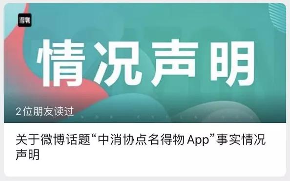 东莞仔怒发朋友圈:“几千蚊买对球鞋,居然左脚真,右脚假?”