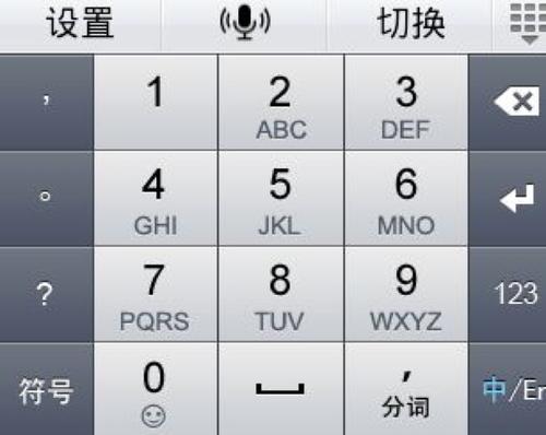 五笔输入法为何败给了拼音,五笔输入法与拼音输入法哪个好