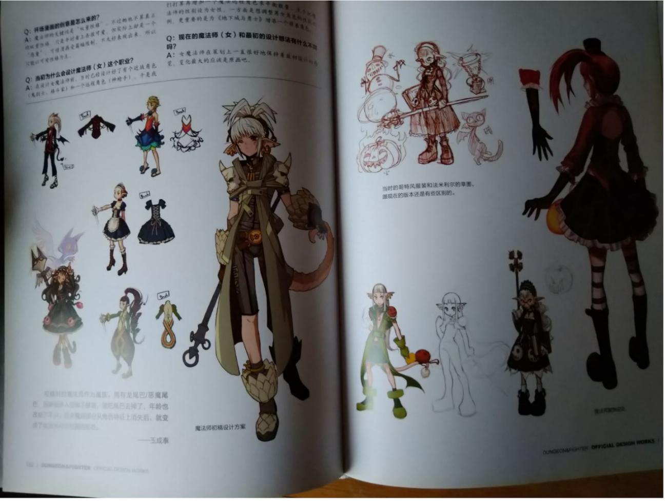 dnf十五年前,dnf15年活动