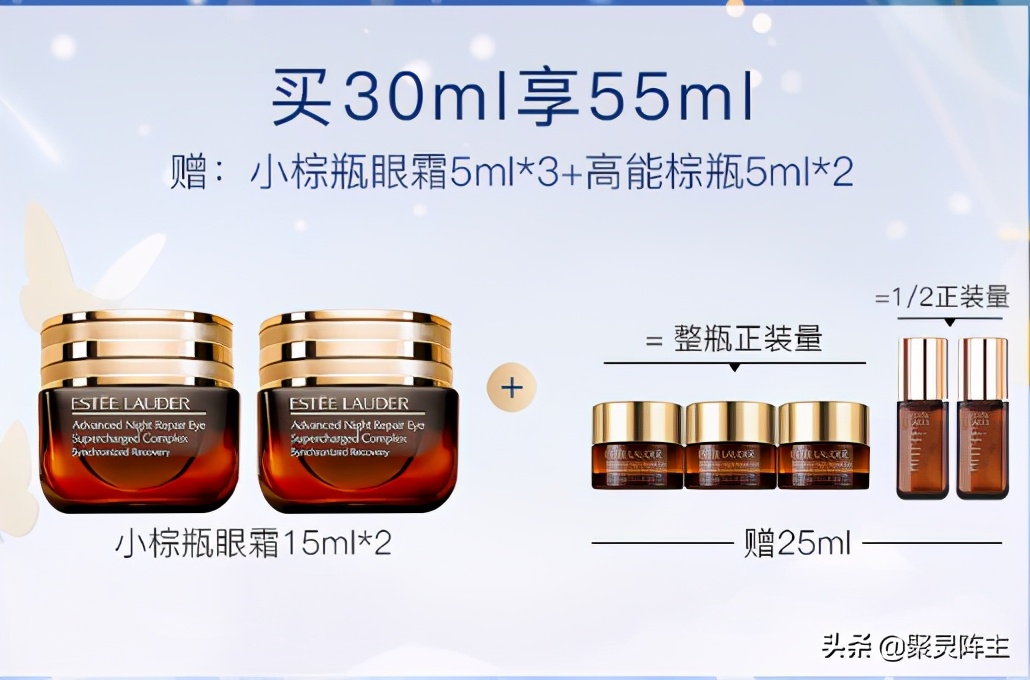 京东美妆护肤的促销活动有哪些,京东自营护肤套装秒杀