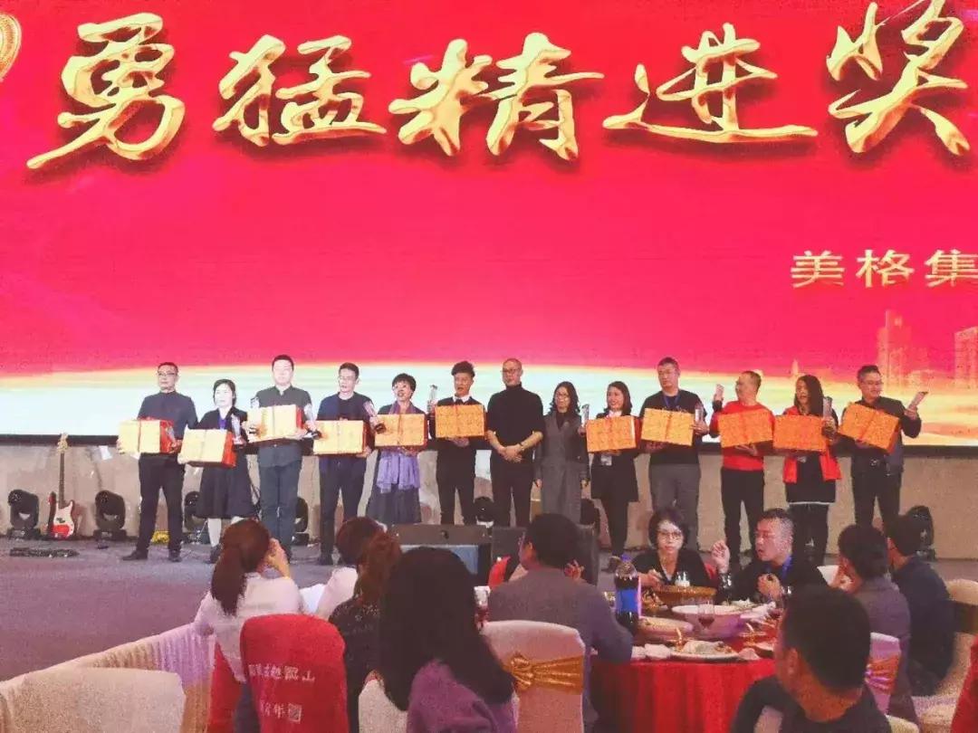 筑梦十年年会节目,筑梦十周年