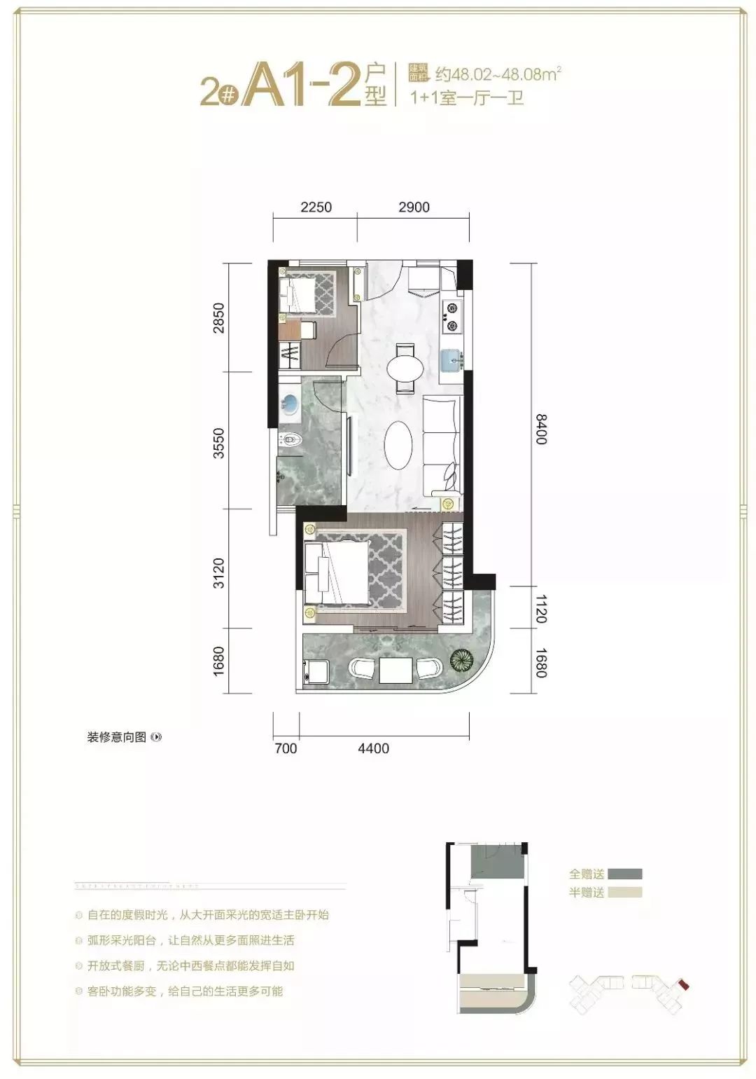 安岳兆信金悦湾小户型装修效果图,兆信金悦湾户型图