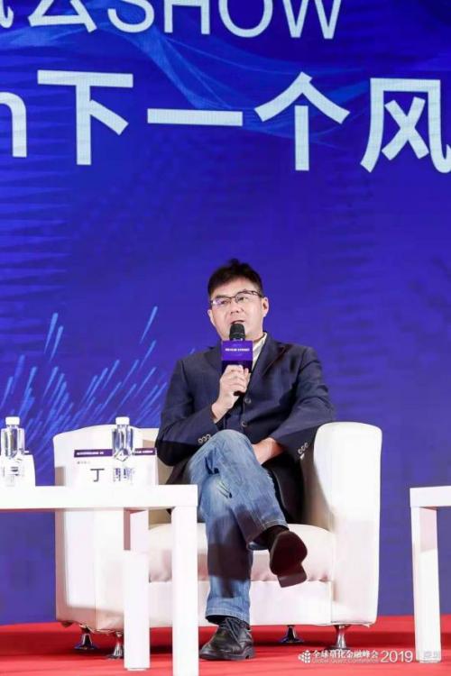 量化金融策略论坛,第七届国际量化金融洞察峰会