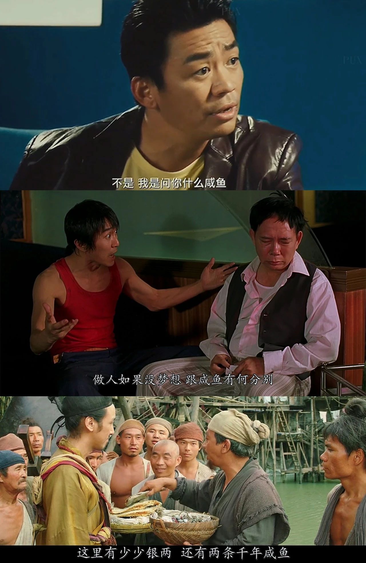 新喜剧之王细思极恐的解析,新喜剧之王细思极恐的细节