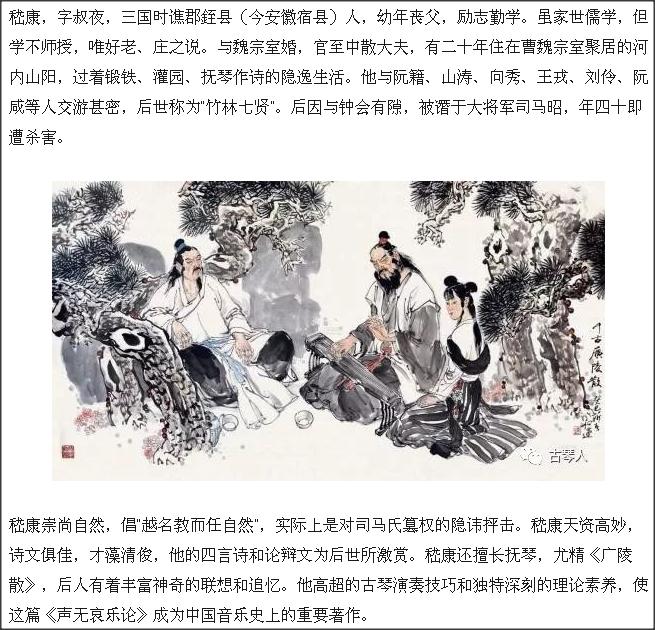 两汉三国时期乐器的发展,两汉魏晋时期歌舞戏发展