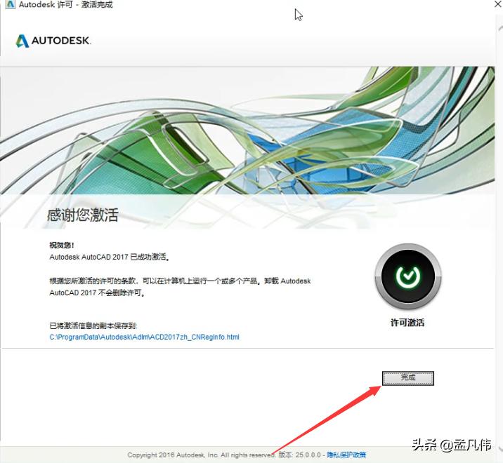 cad2017版如何导入图片,cad2017免费版安装教程