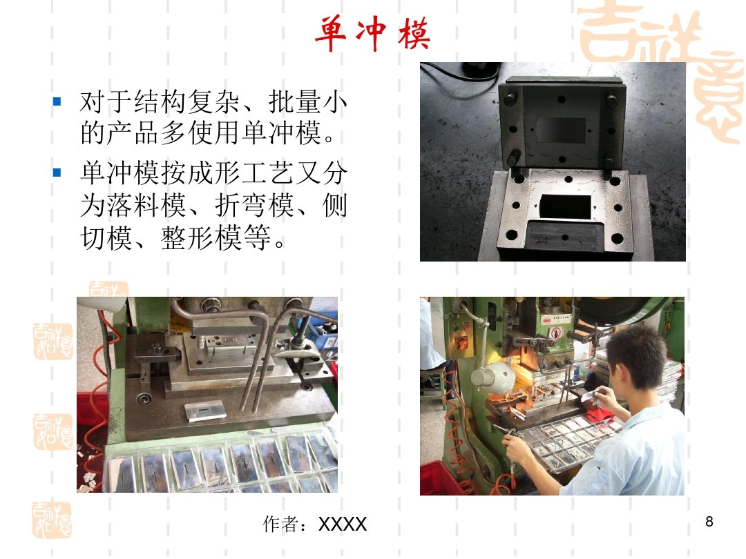 五金产品制作包括哪些范围,五金产品图纸入门基础知识