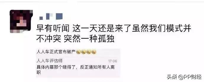 没有中间商赚差价的后果,人人车的优势在哪