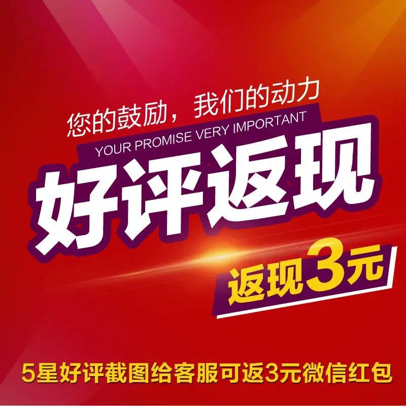 好评返现卡举报有什么好处,好评返现卡处罚标准