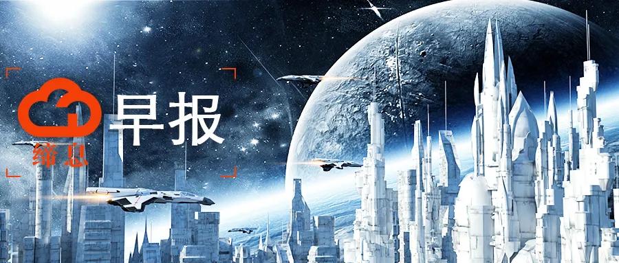 每日资讯官网下载,每日信息快报