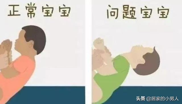 宝宝吃奶打挺头后仰哭闹怎么回事,婴儿哭闹头后仰打挺是怎么回事