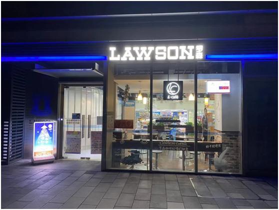 日本全家便利店被收购视频,全家便利店发展现状