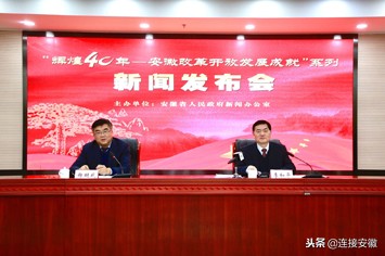 安徽省教育经费一年多少亿,安徽教育改革发展的主要成就