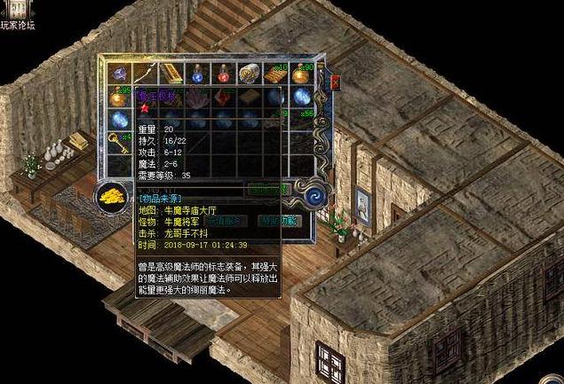 热血传奇法师分析,热血传奇法师英雄耐打吗