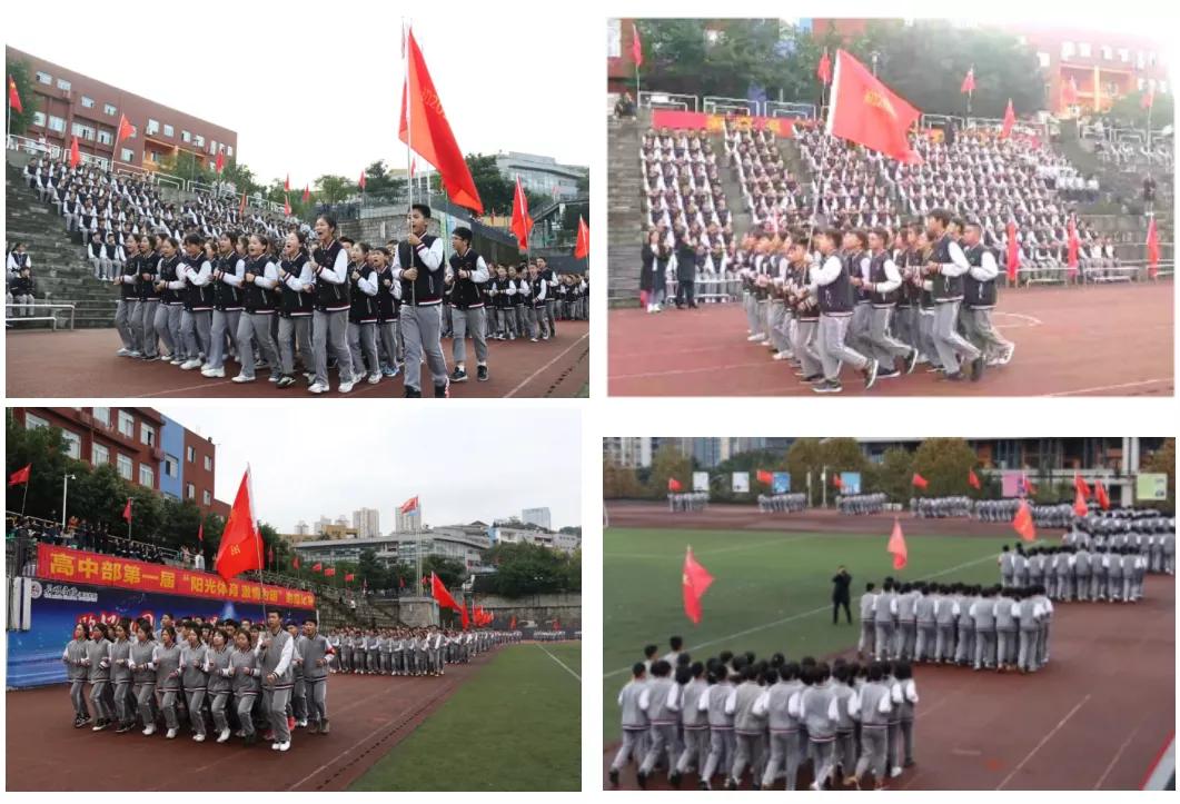 重庆两江新区最好的学校排名,重庆两江新区有什么好的学校