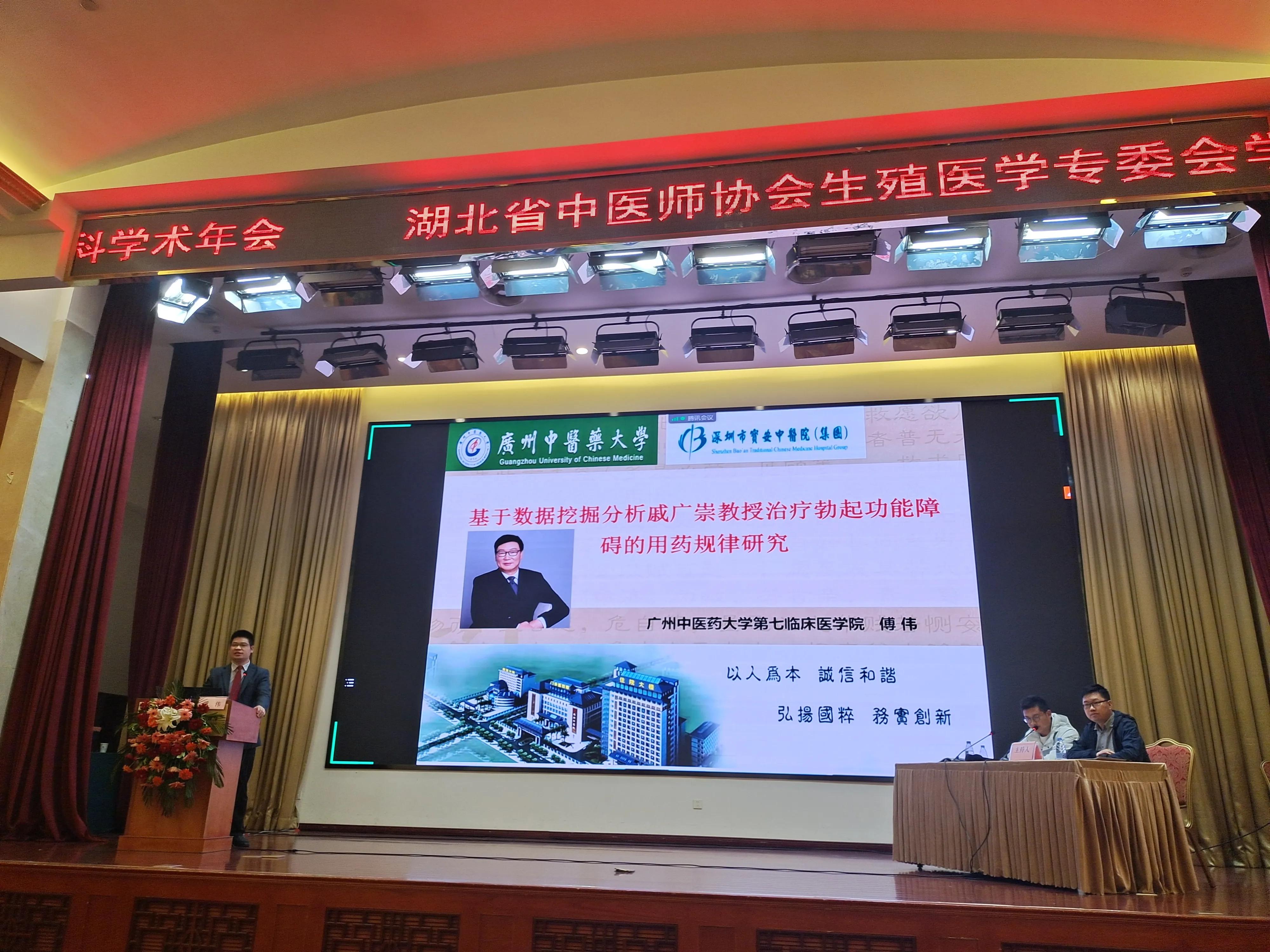 中医男科简介,中医对男科的发展思路