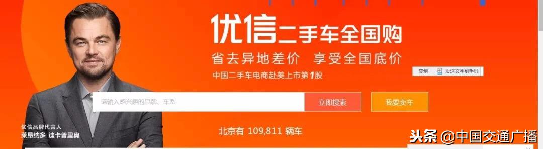 优信结清可以自己去过户吗,优信二手车真的没事故车吗