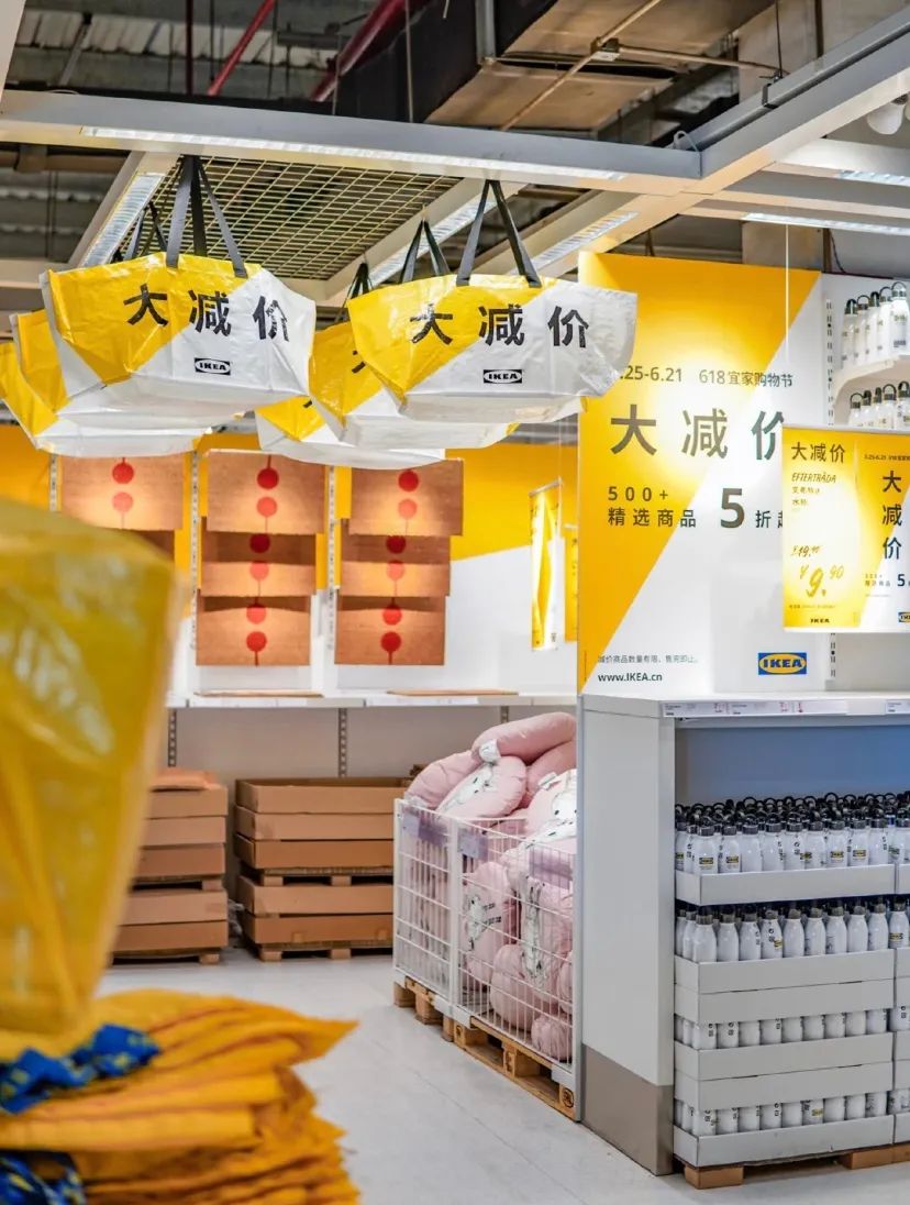 对不起,我要给宜家泼盆冷水...