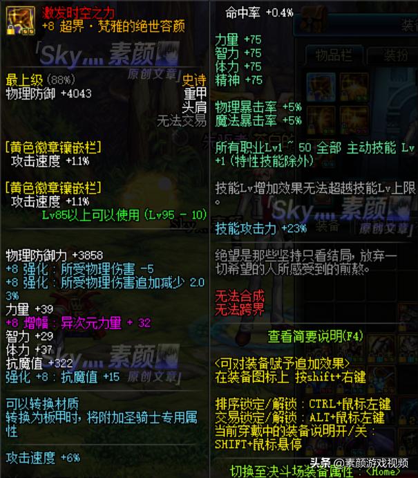 dnf大枪开荒普雷教学,dnf男大枪普雷应该穿什么防具