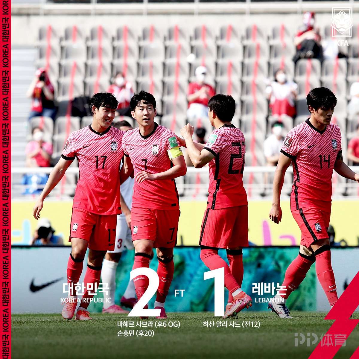 国足0-0黎巴嫩首发阵容,国足遭日本逆转1比2不敌日本