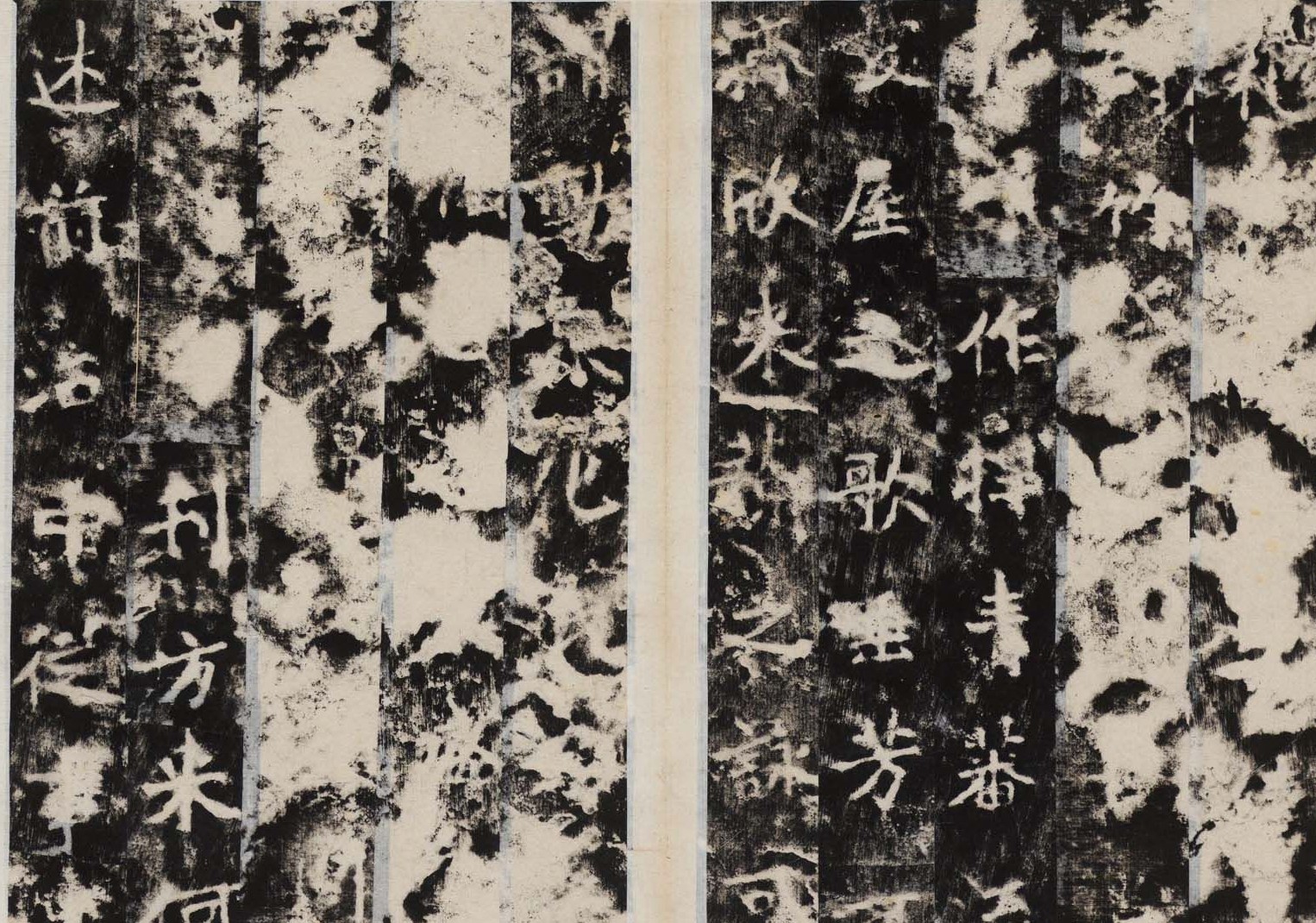 魏晋书法碑帖全文,古代书法三大名帖