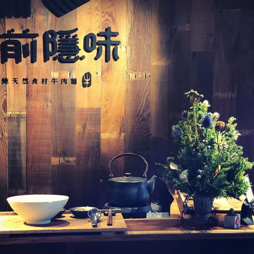 门前设计风格,门前茶室设计