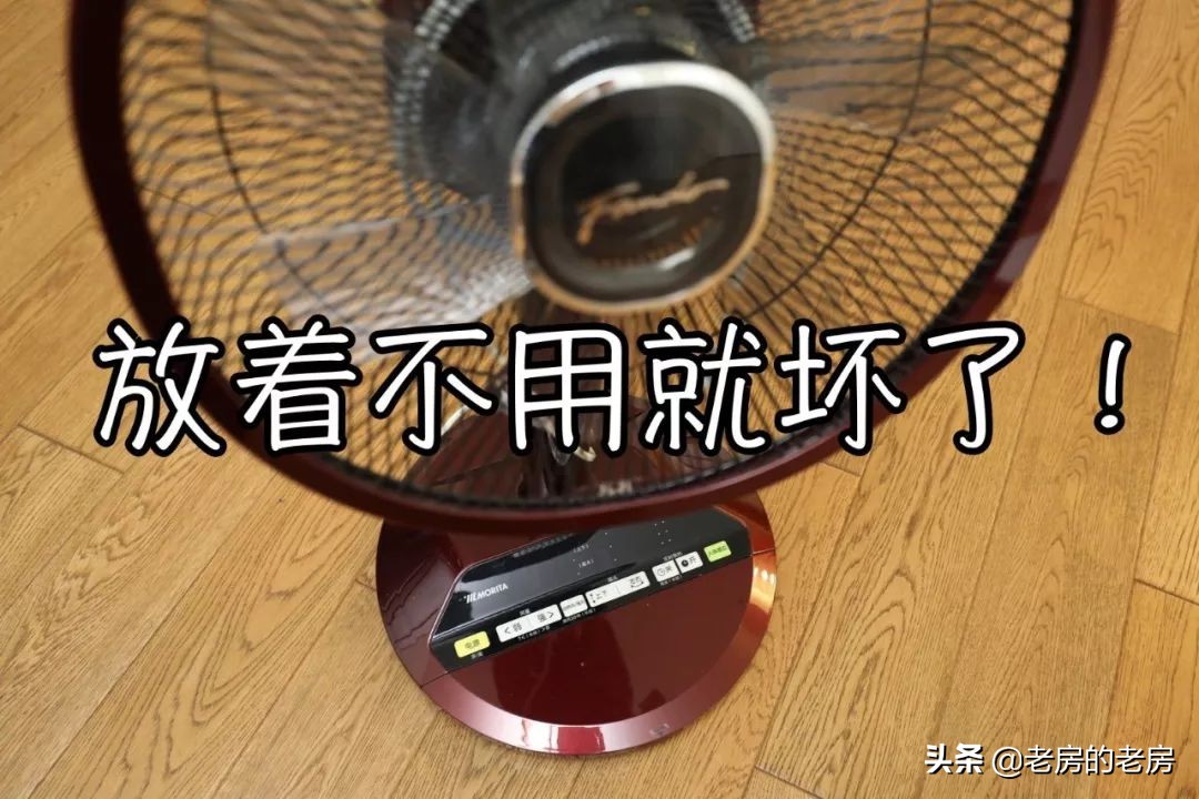 智米发布新款直流变频落地扇二代,主打安全智能