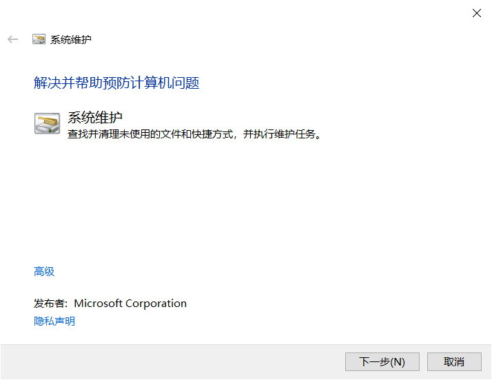 windows停止服务重启慢,windows停止服务
