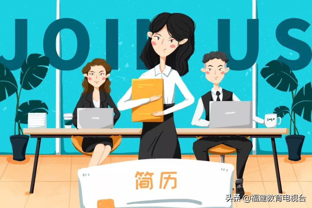 「提醒」代写服务5元起步,毕业生包装简历后面跟着多少坑?