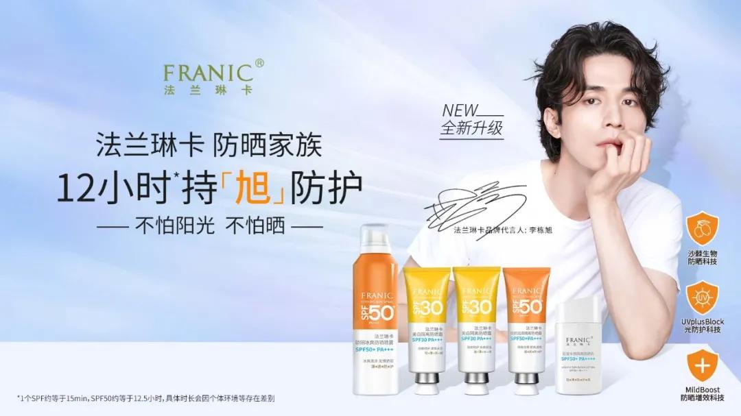 李栋旭合作过的艺人,演员李栋旭个人资料