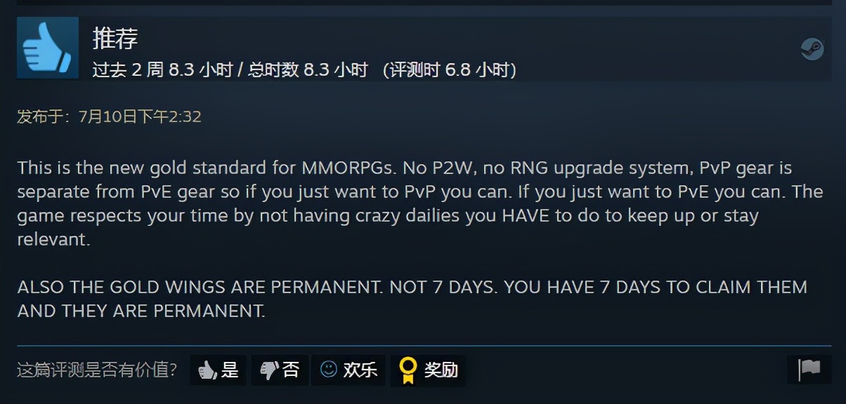 让老外玩疯的国产游戏又来了,国产游戏在国外究竟有多火爆