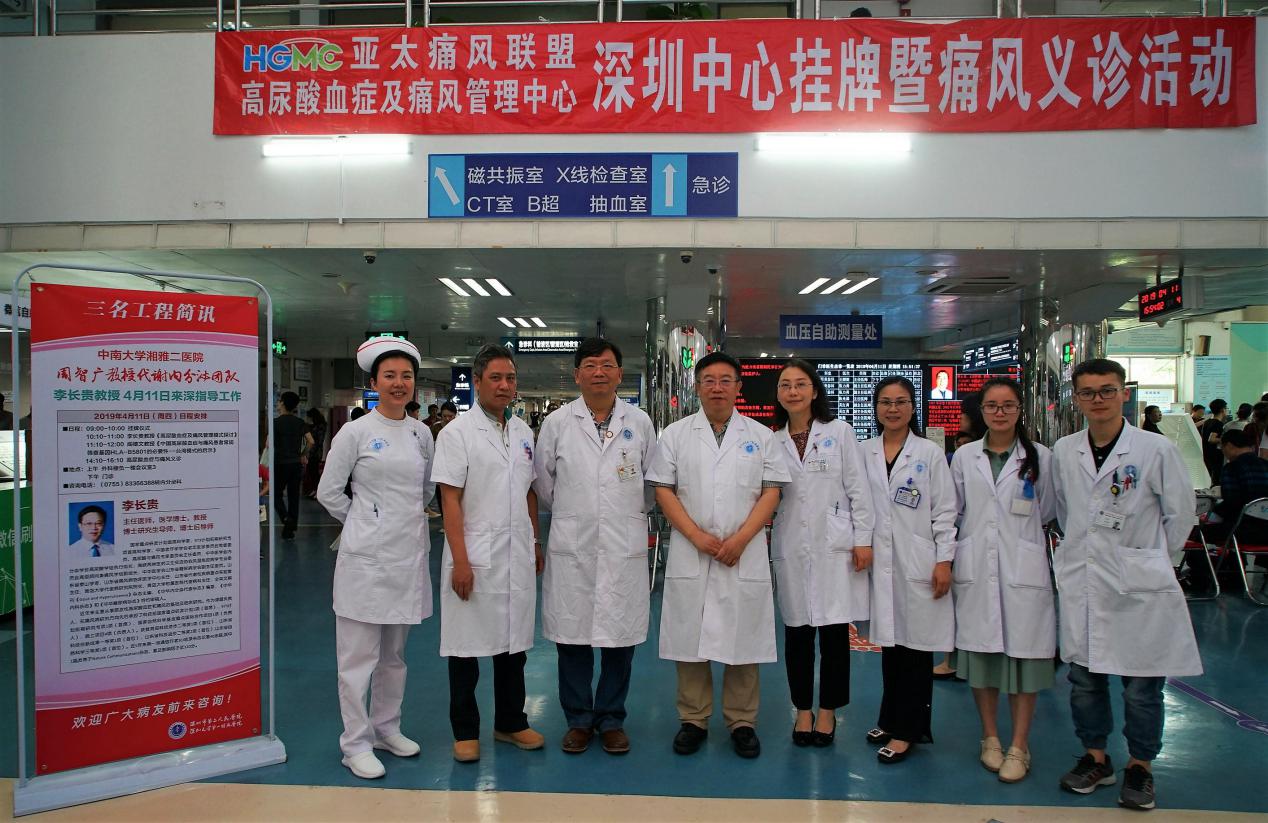 痛风你知道多少,痛风你知道多少科普